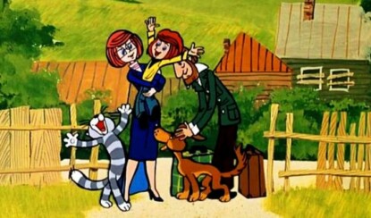 «Простоквашино» снова с нами!