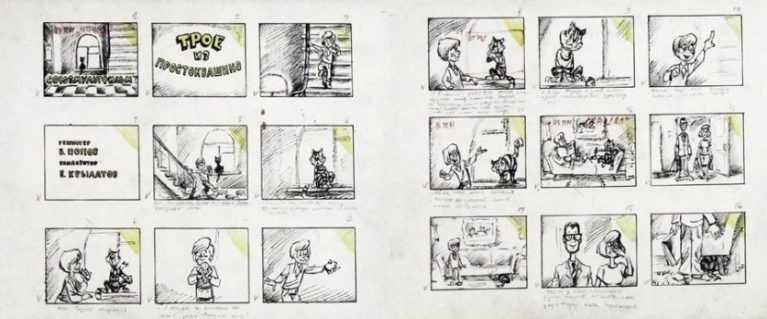 Раскадровка к мультфильму "Трое из Простоквашино"