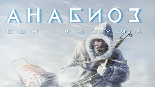 Топ-15 самых страшных игр прошлого