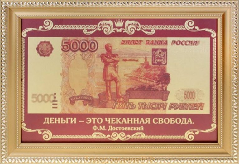 Как оригинально подарить деньги