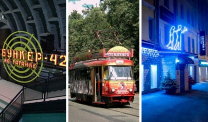 Самые необычные кафе и рестораны столицы