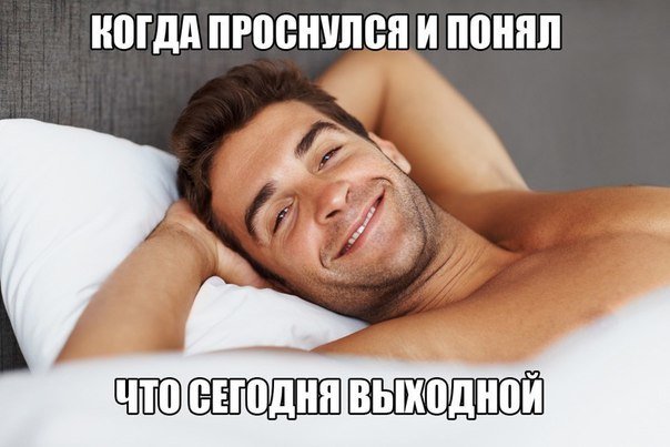 Прикольные картинки с надписями - Part - 1 (20 фото)