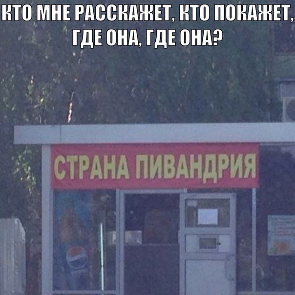 Прикольные картинки с надписями - Part - 1 (20 фото)