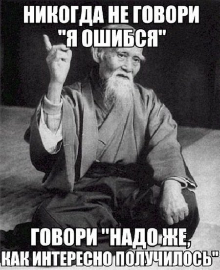 Прикольные картинки с надписями - Part - 1 (20 фото)