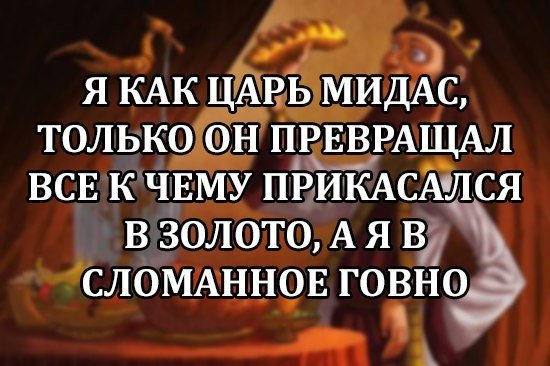 Прикольные картинки с надписями - Part - 1 (20 фото)