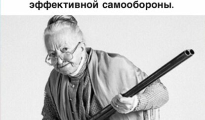 Как защитить свой дом от грабителей и не попасть под суд: 10 правил эффективной самообороны