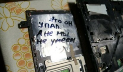 Находчивые мастера по ремонту компьютерной техники (16 фото)