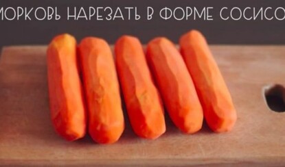 Блюдо для розыгрыша друзей