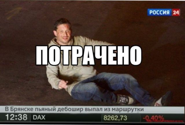 Кадр с актером Томом Харди стал мемом Рунета (22 фото)