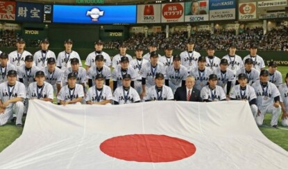 Такая необычная Япония