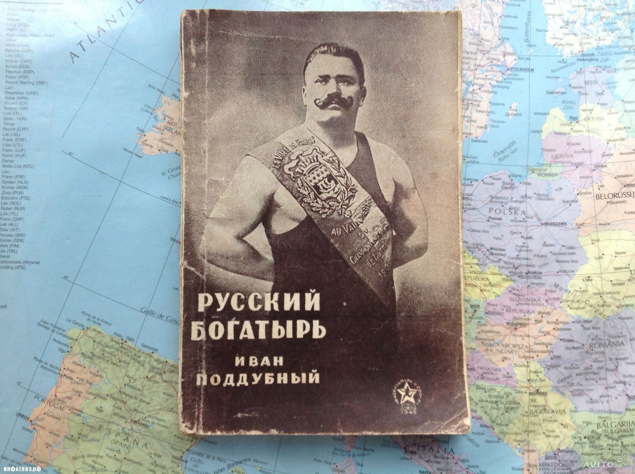 Три самых знаменитых спортсмена в мире