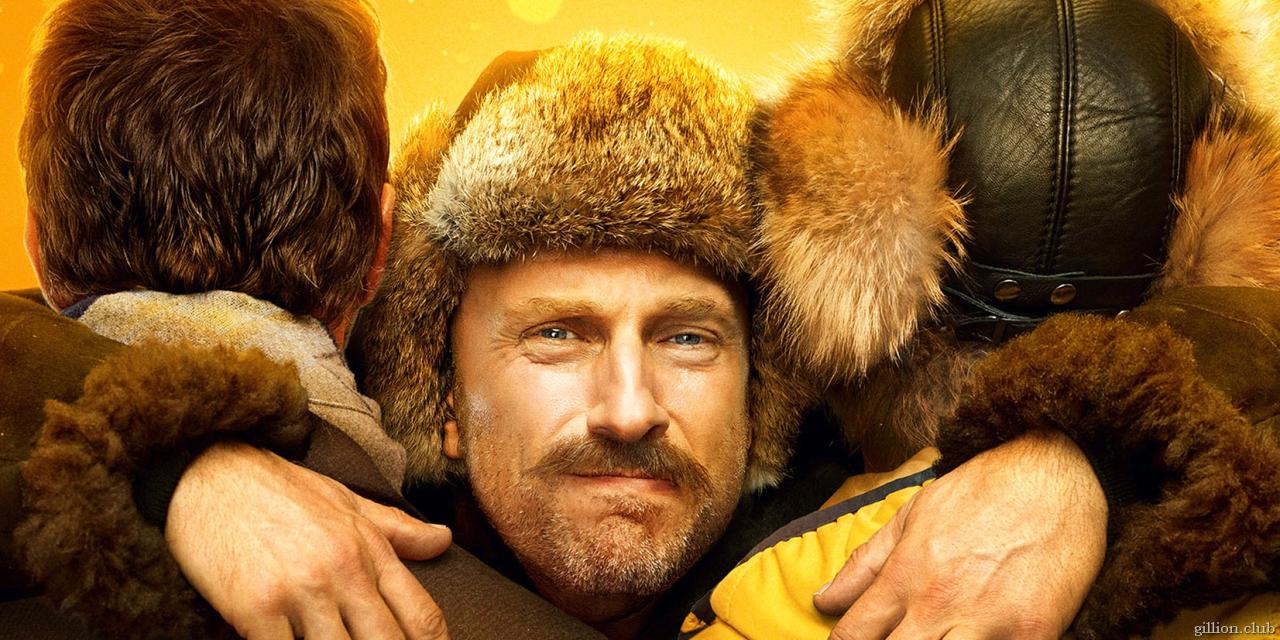 «Ёлки Последние» (2018)