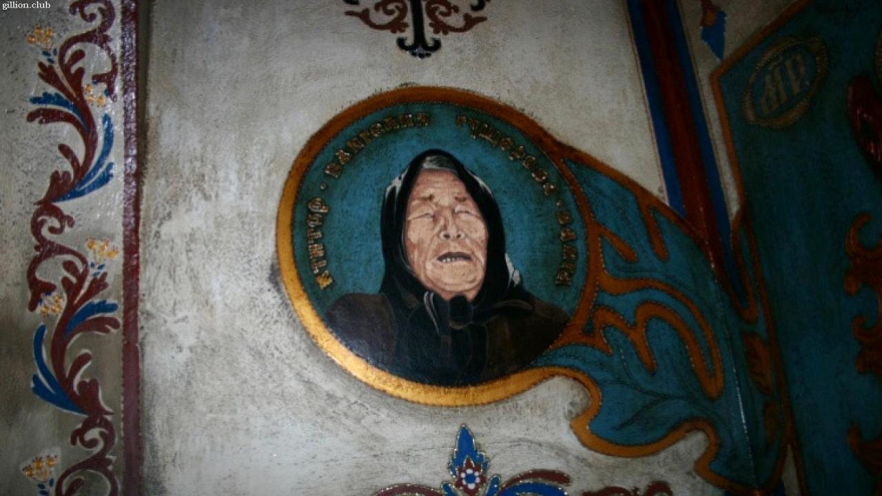 Ванга – увидеть незримое