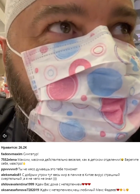 Почему Фадееву страшно