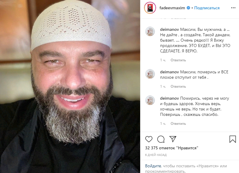 Почему Фадееву страшно