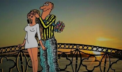 А я милого узнаю по походке…