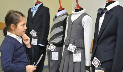 Как выбрать школьную форму