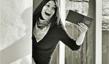 «Шара прилетай» или как привлечь удачу на экзамене