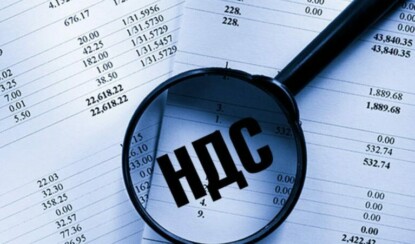 Разбираемся с НДС: В чем разница между 0% и «Без НДС»?