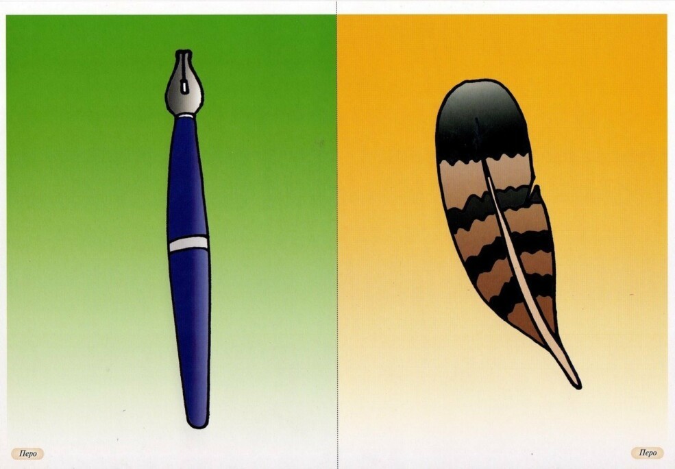 Что такое омонимы: простое объяснение с примерами