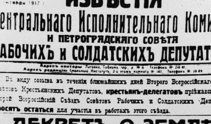 Зачем раньше использовали твёрдый знак: история и значение